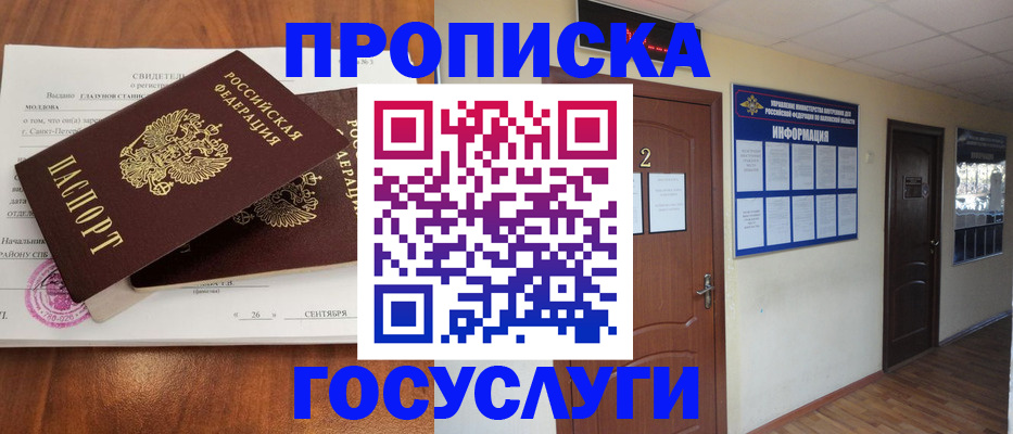 форма 3 в Салехарде